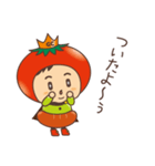 西三河のみなさんへ（個別スタンプ：9）