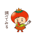 西三河のみなさんへ（個別スタンプ：11）