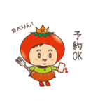 西三河のみなさんへ（個別スタンプ：12）