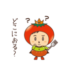 西三河のみなさんへ（個別スタンプ：13）