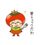 西三河のみなさんへ（個別スタンプ：15）