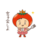 西三河のみなさんへ（個別スタンプ：16）
