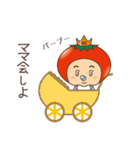 西三河のみなさんへ（個別スタンプ：18）