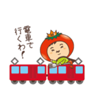 西三河のみなさんへ（個別スタンプ：19）