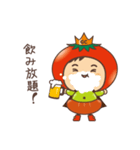 西三河のみなさんへ（個別スタンプ：20）