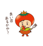 西三河のみなさんへ（個別スタンプ：21）
