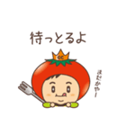 西三河のみなさんへ（個別スタンプ：27）