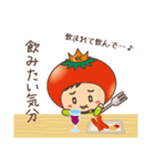 西三河のみなさんへ（個別スタンプ：30）