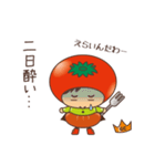 西三河のみなさんへ（個別スタンプ：31）