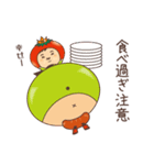 西三河のみなさんへ（個別スタンプ：32）
