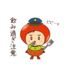 西三河のみなさんへ（個別スタンプ：33）
