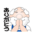 ふれんでぃおじさん（個別スタンプ：1）