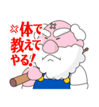 ふれんでぃおじさん（個別スタンプ：2）