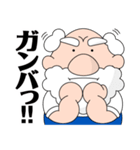 ふれんでぃおじさん（個別スタンプ：7）