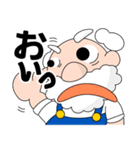 ふれんでぃおじさん（個別スタンプ：8）