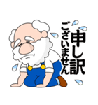 ふれんでぃおじさん（個別スタンプ：16）