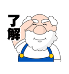 ふれんでぃおじさん（個別スタンプ：18）