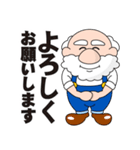ふれんでぃおじさん（個別スタンプ：20）