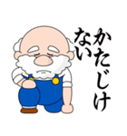 ふれんでぃおじさん（個別スタンプ：30）