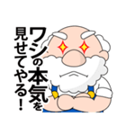 ふれんでぃおじさん（個別スタンプ：31）