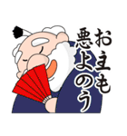 ふれんでぃおじさん（個別スタンプ：33）
