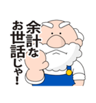 ふれんでぃおじさん（個別スタンプ：39）