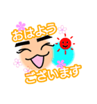 たぁくんといっしょ。1（個別スタンプ：1）
