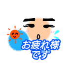 たぁくんといっしょ。1（個別スタンプ：2）