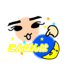 たぁくんといっしょ。1（個別スタンプ：4）