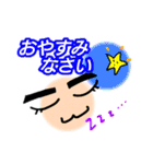 たぁくんといっしょ。1（個別スタンプ：5）