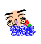 たぁくんといっしょ。1（個別スタンプ：6）
