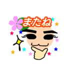 たぁくんといっしょ。1（個別スタンプ：8）