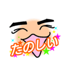 たぁくんといっしょ。1（個別スタンプ：22）