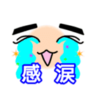 たぁくんといっしょ。1（個別スタンプ：27）