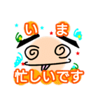 たぁくんといっしょ。1（個別スタンプ：29）