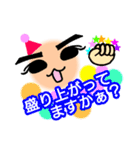 たぁくんといっしょ。1（個別スタンプ：32）
