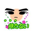 たぁくんといっしょ。1（個別スタンプ：34）