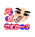 たぁくんといっしょ。1（個別スタンプ：36）