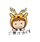 どうぶつかぶり隊（個別スタンプ：13）