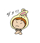 どうぶつかぶり隊（個別スタンプ：18）