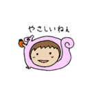 どうぶつかぶり隊（個別スタンプ：33）