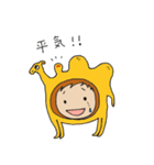どうぶつかぶり隊（個別スタンプ：40）