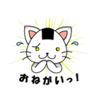 ねこむすさん（個別スタンプ：9）