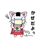 ねこむすさん（個別スタンプ：13）