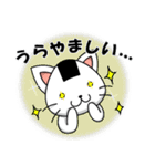 ねこむすさん（個別スタンプ：16）