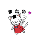 ねこむすさん（個別スタンプ：18）