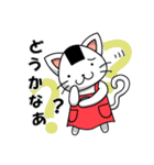 ねこむすさん（個別スタンプ：21）