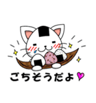 ねこむすさん（個別スタンプ：24）