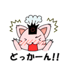 ねこむすさん（個別スタンプ：34）