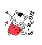 ねこむすさん（個別スタンプ：36）